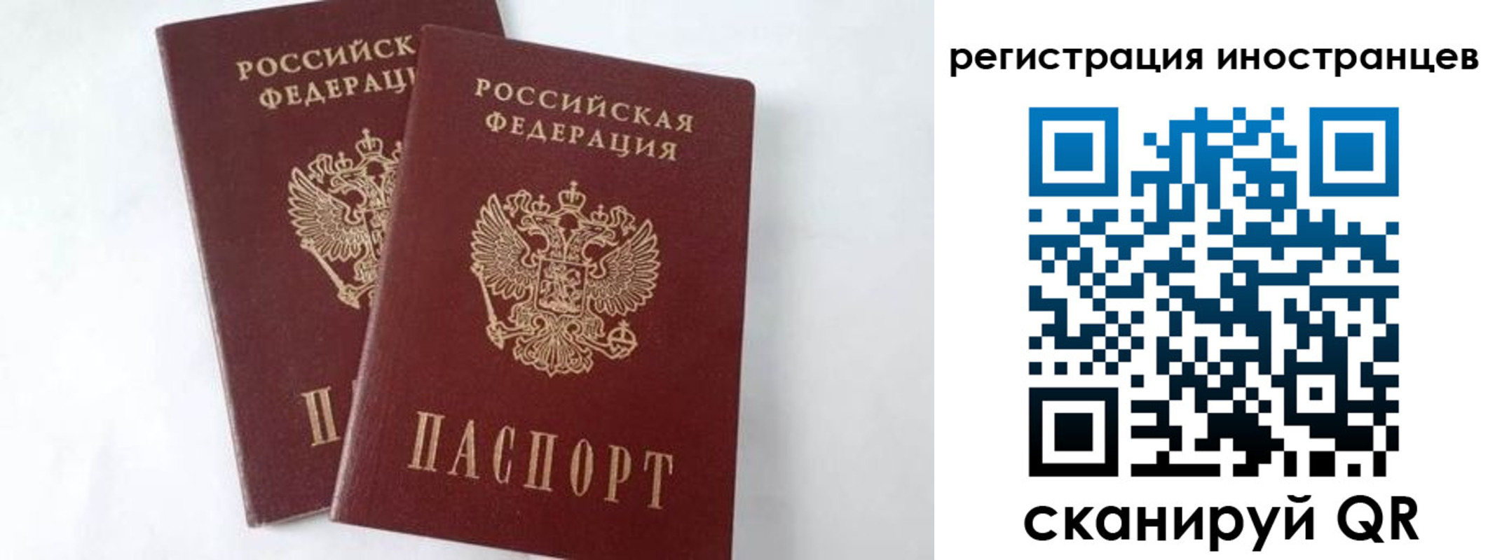 регистрация для школы в Мантурово